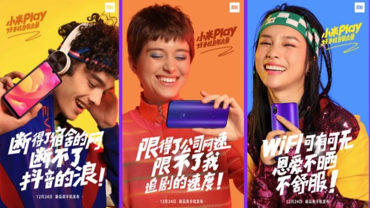 Miplay Main 1545202426661