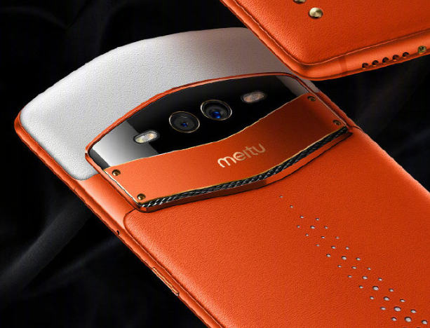 Meitu V7 Orange