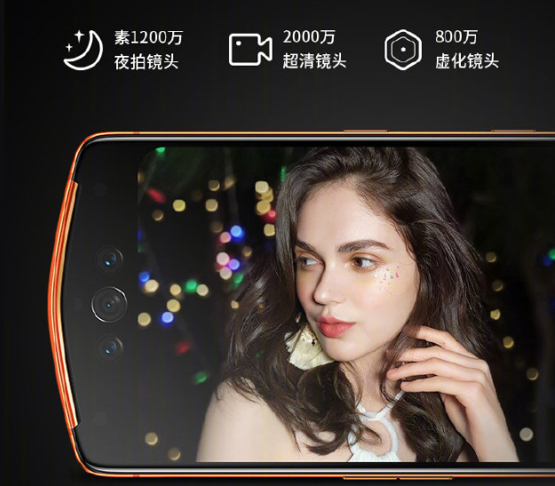 Meitu V7 Triple Selfie Cameras