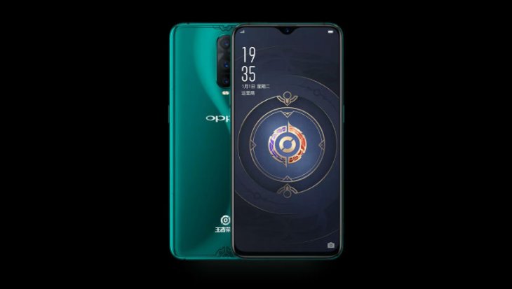 Oppo R17 Pro King Edition Main