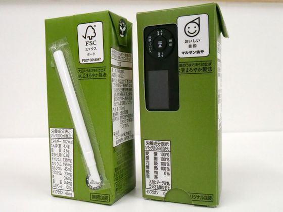 Photo 5 1548152535081823229758