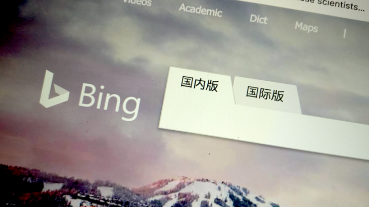 629577 Bing China Search