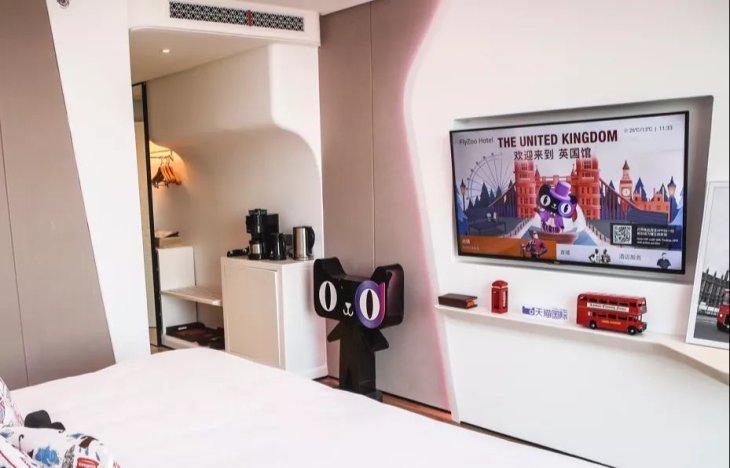 Tmall Future Hotel Flyzoo Alibaba