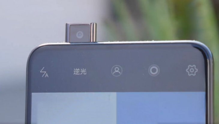 Vivo Nex Selfie Camera China Intext