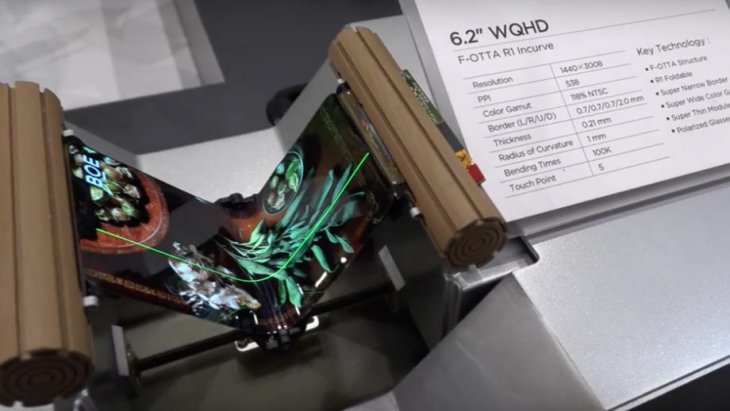 Boe Flexible Design 920x518