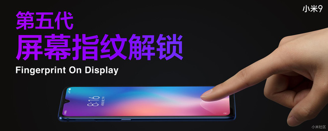 Xiaomi Mi 9 9