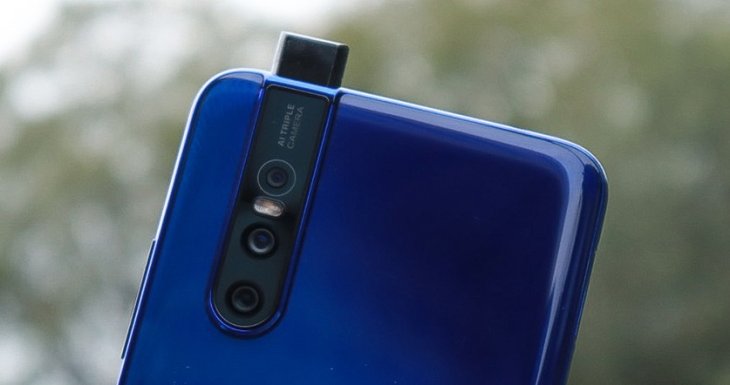 Vivo V15 Pro Hands On Feat