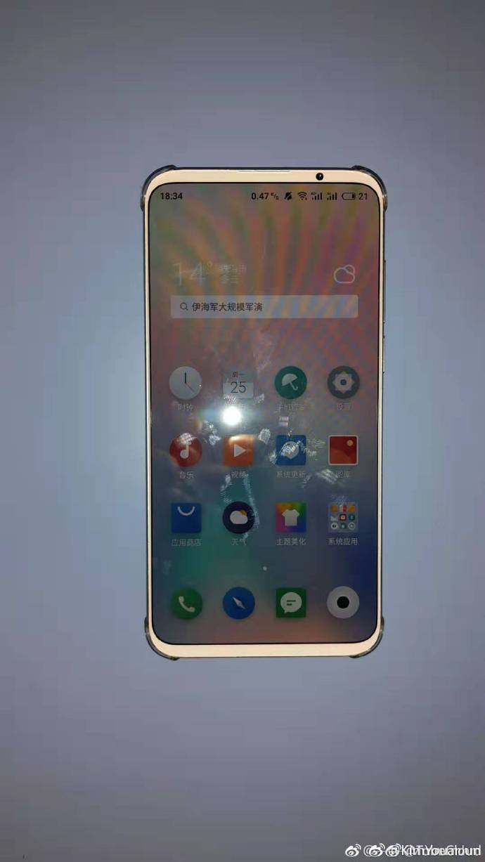 Meizu 16s Plus Live Photo C 1551253085346138130429