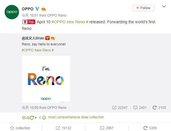 Oppo Reno