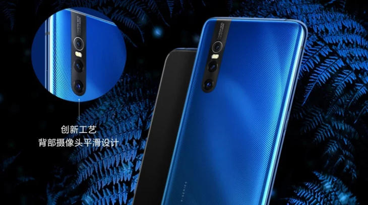 Vivo X27 Peacock Feather