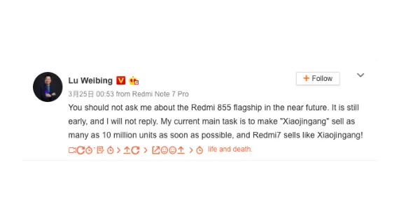 Redmi Lu Weibing