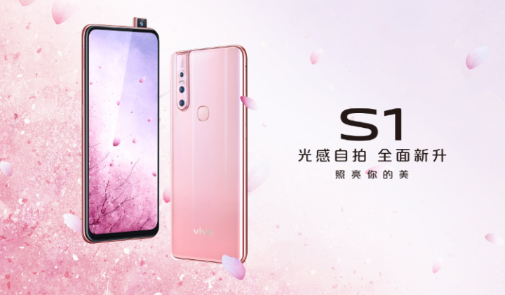 Vivo S1 Gizmochina