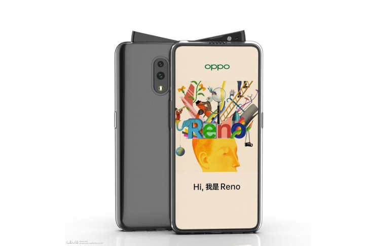 Oppo 0
