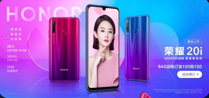 Honor 20i 6