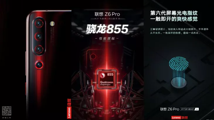 Lenovoz6pro Main 1555585791027