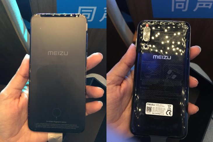 Meizu 16s