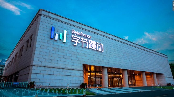 Bytedance China Hq Super Tease