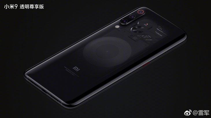 Xiaomi-Mi-9