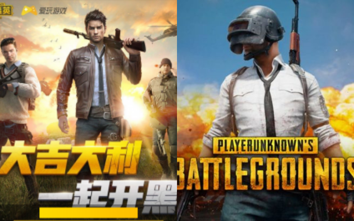 Game-For-Peace-Pubg