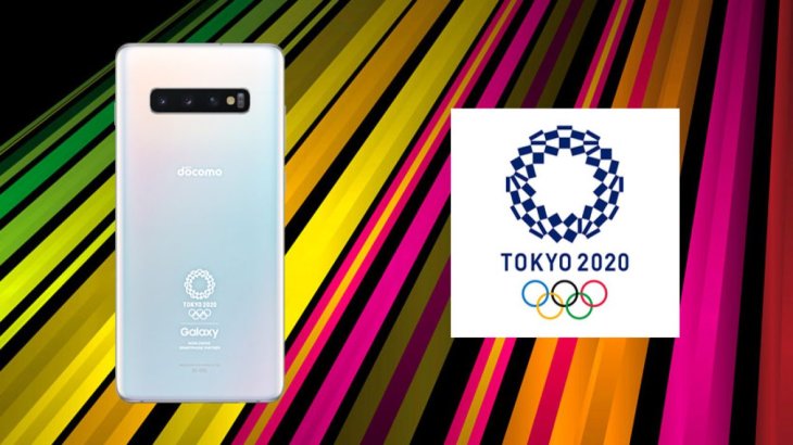 Samsung Galaxy S10 Plus Olympic Games Edition Laun