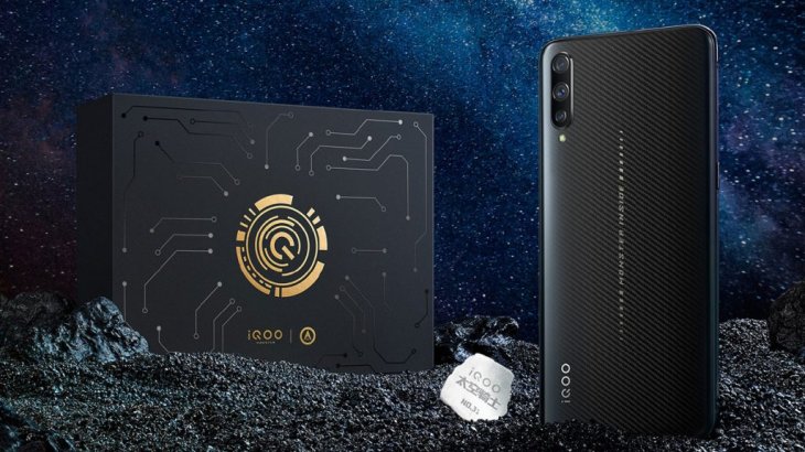 Vivo-Iqoo-Space-Knight-Limited-Edition