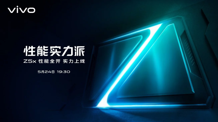Vivo Z5x Teaser