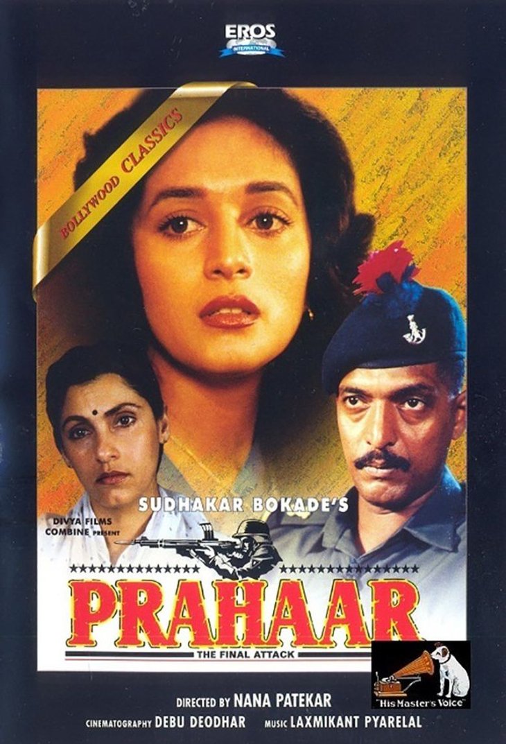 prahaar the final attack 1991