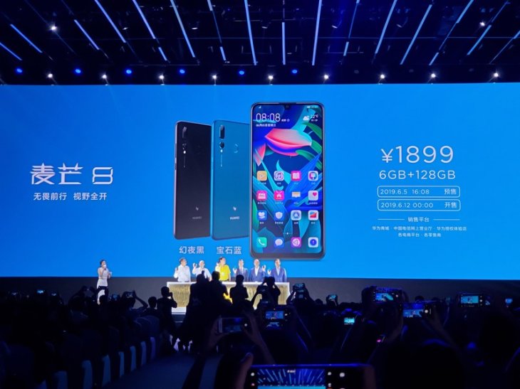 Huawei Maimang Launch Event 1 Part 2