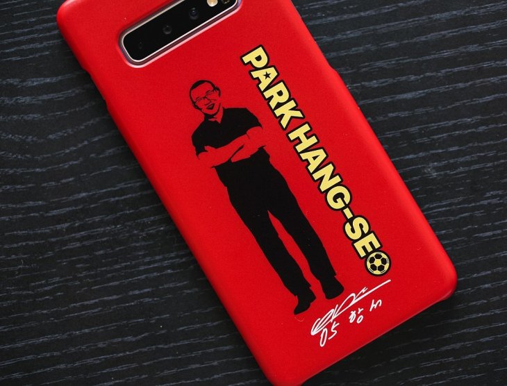 Galaxy S10 Park Hang Seo 3