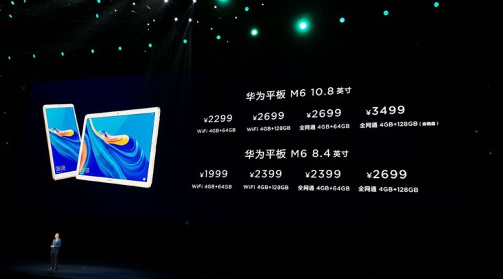 Huawei Mediapad M6 3