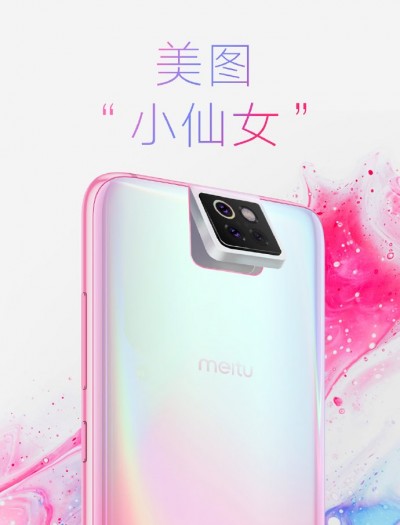 Xiaomi Cc9