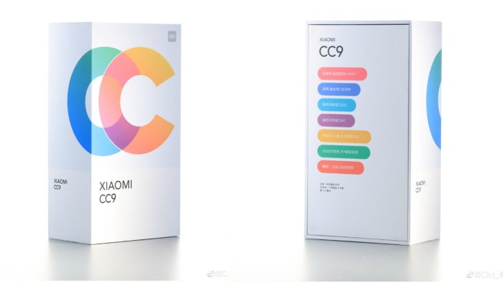 Micc9 Retailbox Weibo 1561527235973