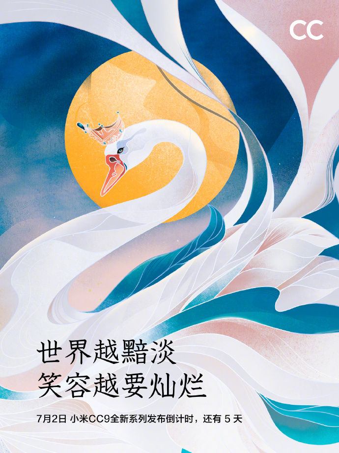 Mi Cc9 Meitu Custom Edition