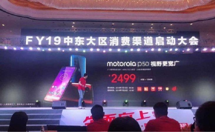 Motorola P50 China Price C7b9
