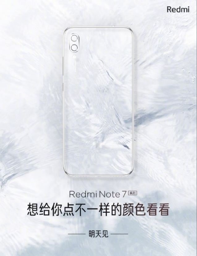 Redmi Note 7 New Color 1