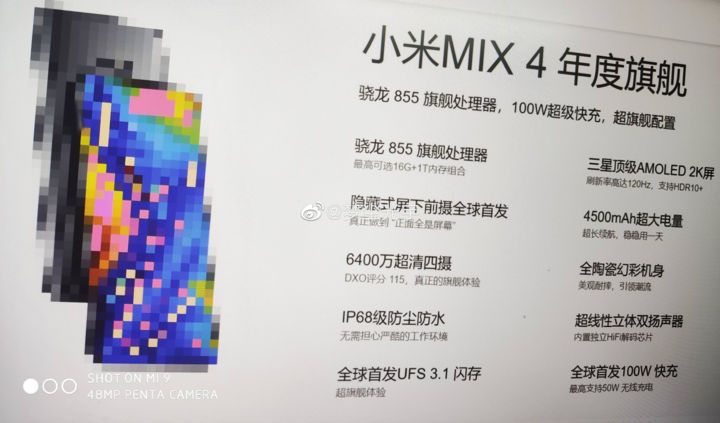 Mi Mix 4
