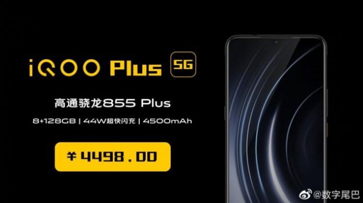 Vivo Iqoo Plus 5g