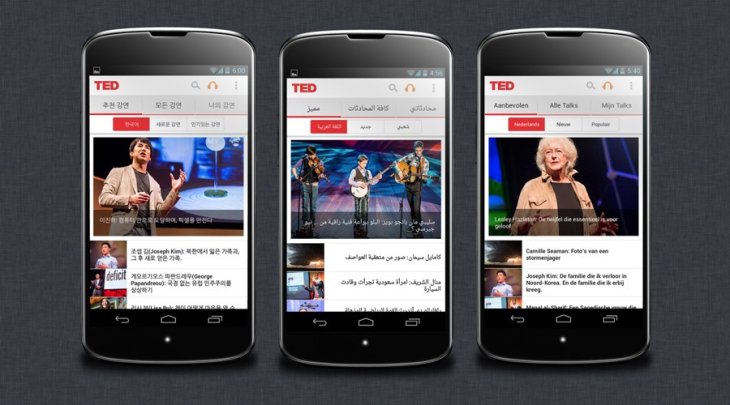 TED-Best-apps-for-college-students-3