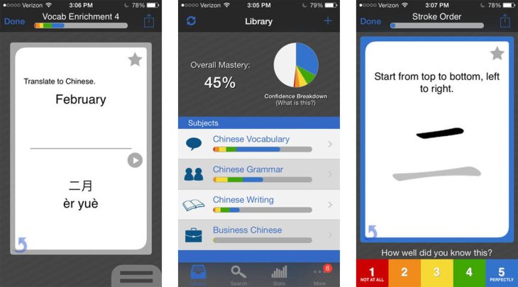 Brainscape-Best-apps-for-college-students-6