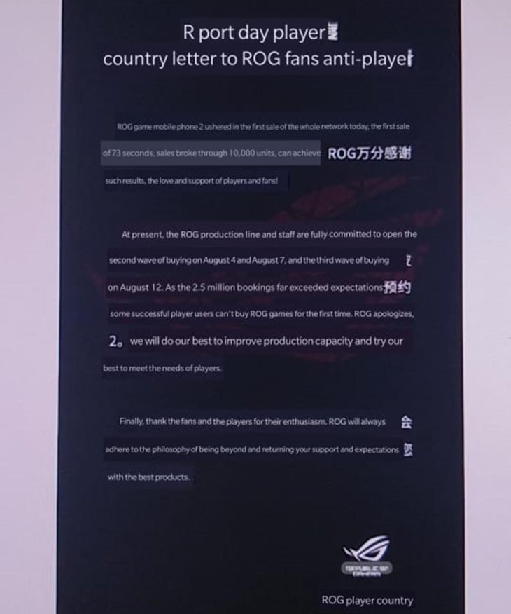 Rog Phone Ii Batch Sells Out 2