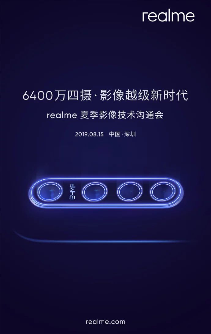 Realme 64mp Quad Camera Phone August 15 China Luan