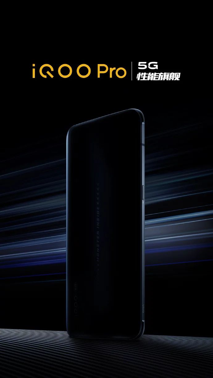 Vivo Iqoo Pro 5g Poster Compressed