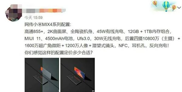 Xiaomi Mi Mix 4 Leak