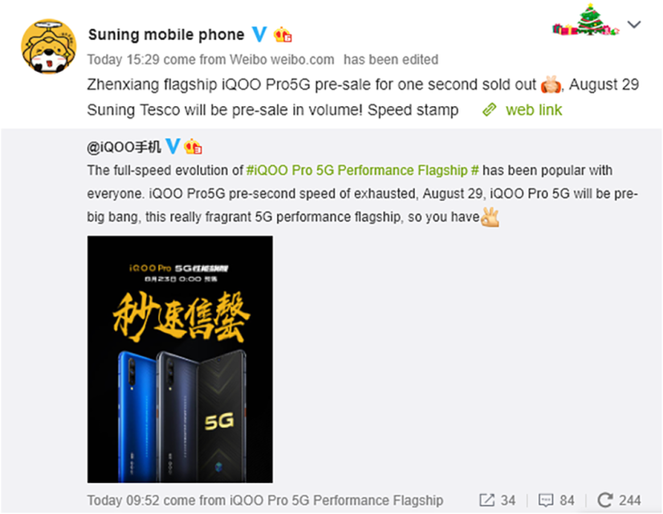 Iqoo Pro 5g