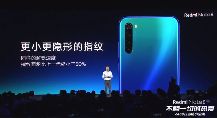 Redmi Note 8 Rear Weibo 1200x655