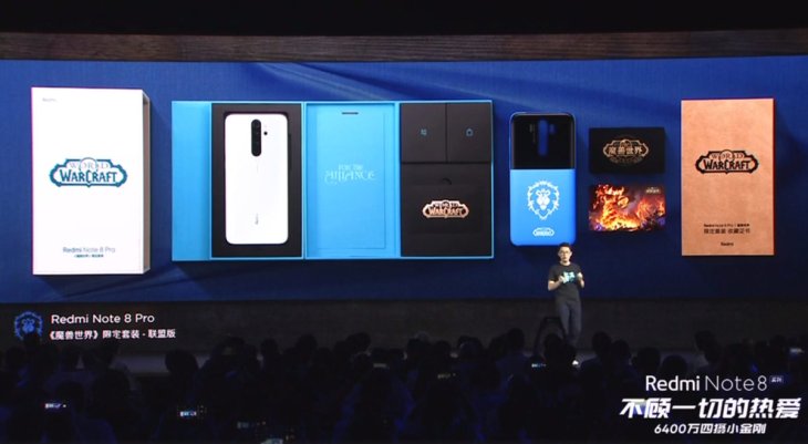 Redmi Note 8 Warcraft Contents 1200x660