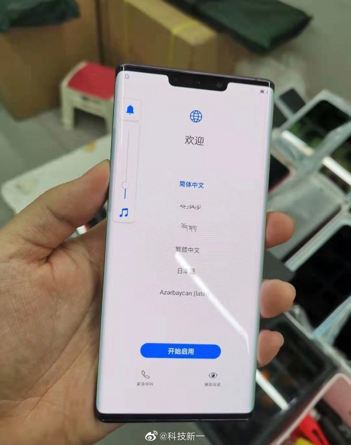 Huawei Mate 30 series