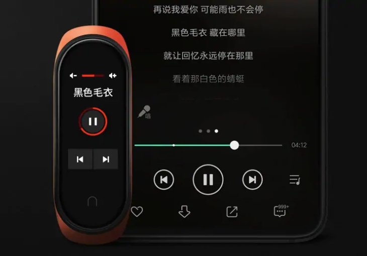 Mi Band 4 3