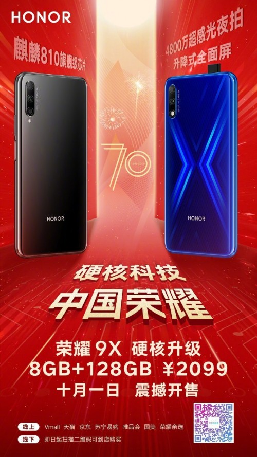 Honor 9x 8gb Ram