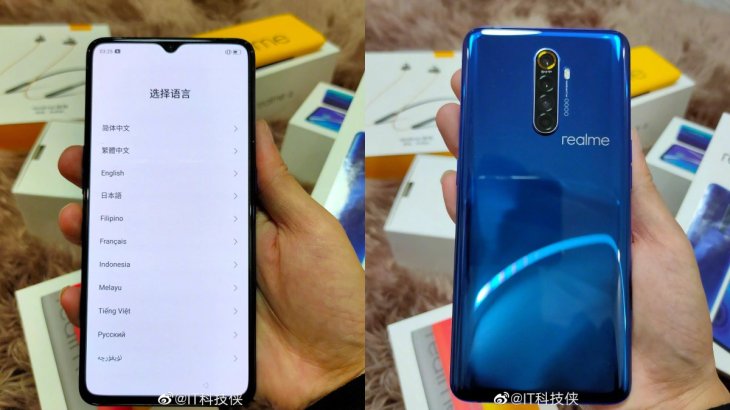 realme-x2-pro-images-leaked-2